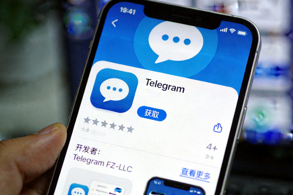 Apple App Store中Telegram官方应用的详情页面截图，显示获取按钮和开发者信息