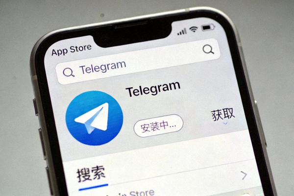 iPhone屏幕截图，展示在App Store中搜索并下载Telegram应用的界面