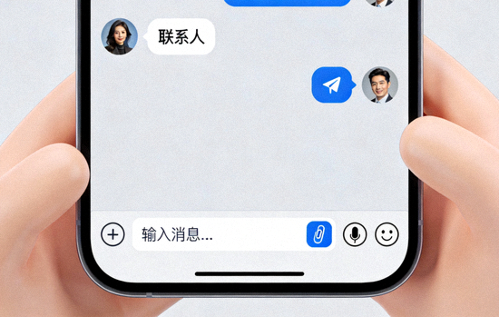 Telegram消息发送界面，展示文本输入框和附件、语音、表情按钮