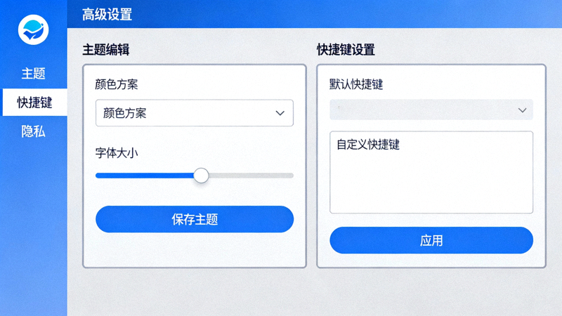 Telegram桌面版高级功能界面，展示主题编辑与快捷键设置